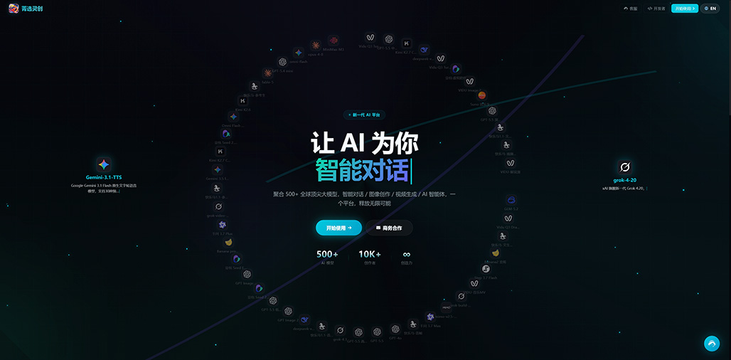 AIGC工业化全流程制作实景图